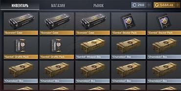 Standoff 2 oyun hesabı – zəngin inventar və yüksək göstəricilər Oyun — 3