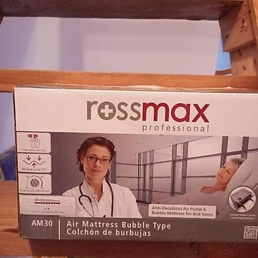 Ev saatları: Böyüklər üçün İşlənmiş Döşək — 1