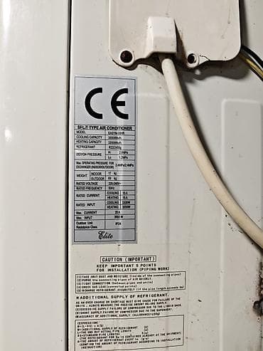 Ventilyatorlar: Kondisioner İşlənmiş, 100-dən çox kv. m, Split sistem — 2