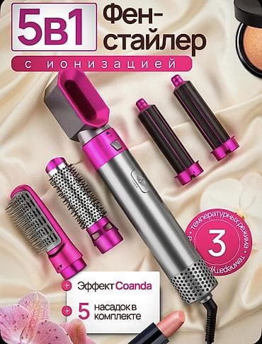 en yaxsi sac fenleri: Daraq-fen — 1