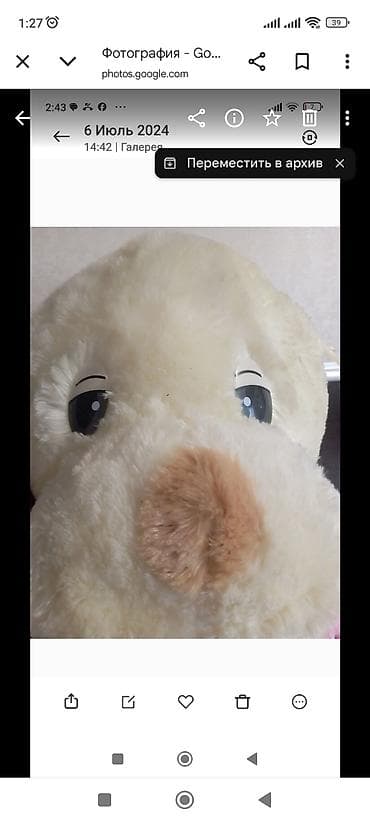 minecraft oyuncaqları: 5 manat — 6