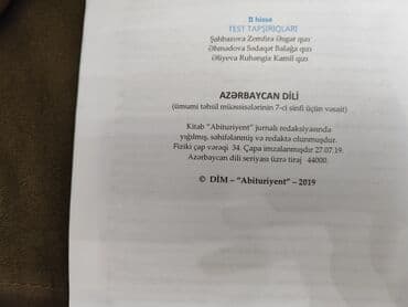 abdullayev fizika kitabi: ABITURUENT KITABLARI — 15