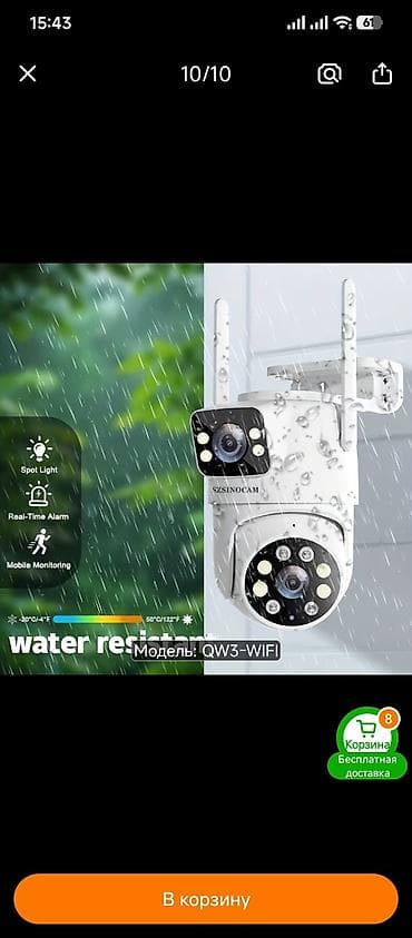 tərcümə foto: SZSINOCAM QW3-WIFI 2.4GHz ağıllı mühafizə kamerası - Xarici və daxili — 10