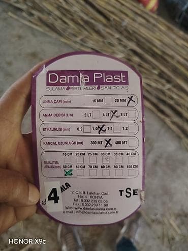 ev nerdivani: Damla suvarma sistemi üçün komplekt. Məhsullar: - PE borular – böyük — 4