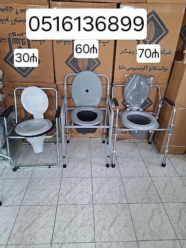 Xəstə karşok çatdırılma var ünvana Əlillər üçün unitaz xadok xadinok