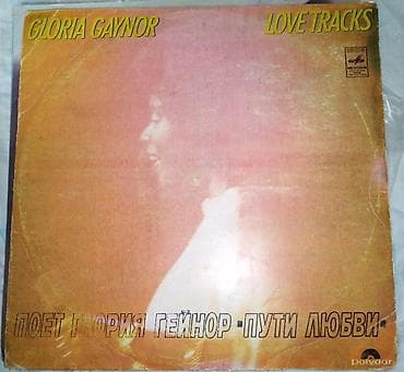 kohnə pullar alıram: Plastinkalar biri 3 manat — 3