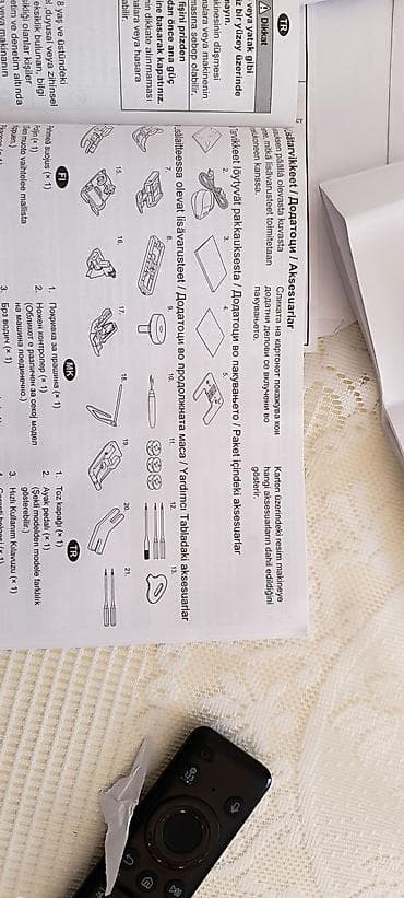 soyuducu islemis: Toyota Super J26 “Super Jeans” tikiş maşını - Qalın denim və digər — 4