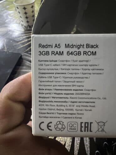 Alfa Romeo: Xiaomi Redmi A5 smartfonu Xüsusiyyətlər: - 6.88" (17.47 sm) böyük — 5