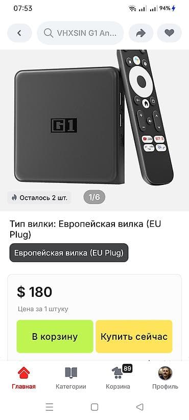 smart box: Smart TV boks 4 GB / Android, Ünvandan götürmə — 7