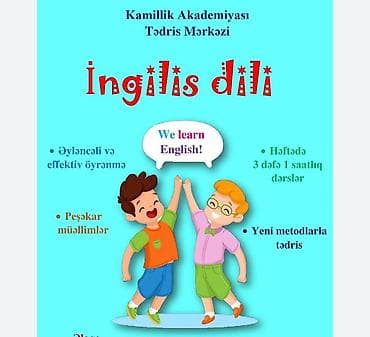 gitara kursu: Xarici dil kursu, İngilis dili, Uşaqlar üçün, Danışıq klubu — 2