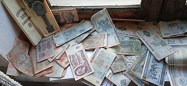 Kolleksiya: SSRİ dövrünə aid sikkələr və kağız pullar toplusu — 8