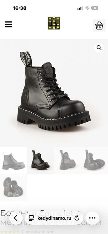 camel: Camelot “Sensor Light” botları – qara rəng, klassik martens silueti — 2