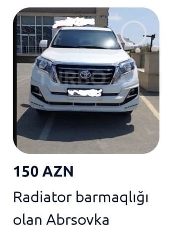 диски на тойоту вокси: Redyator barmaglıgı — 1