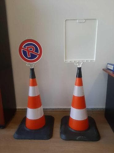 çəni: Yol konusu Şəhər: Bakı Məhsul kateqoriyası: Yol hərəkəti — 5