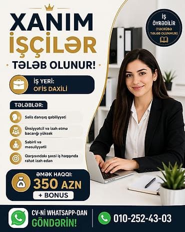 katibə işi: Ofis menecer, katib tələb olunur, Təcrübəsiz — 1