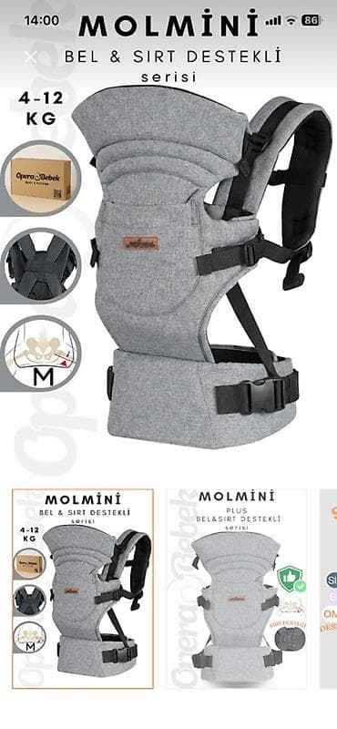 Araba üçün çanta, Uşaq arabası daşımaq üçün