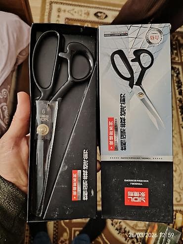 rəndə: YONGDOL peşəkar tikiş qayçısı - Bıçaq: Uzun, düz kəsimli polad — 1