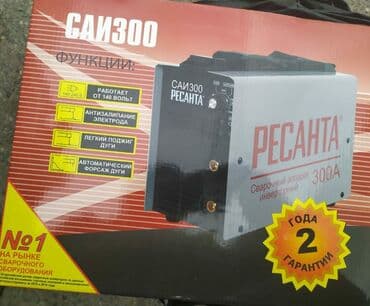 resanta: Yeni Qaynaq aparatı Pulsuz çatdırılma — 2