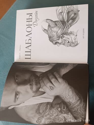 hədəf qayda kitabi pdf yukle: Dizayn kitab 495 sehife şekil şablon
tatirovka ve s — 2