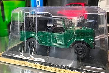 QAZ, 1953 il, 1:43, Dəmir, Ödənişli çatdırılma — 8