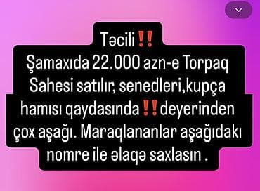 şamaxıda torpaq satılır: Tikinti, Kupça (Çıxarış) — 1