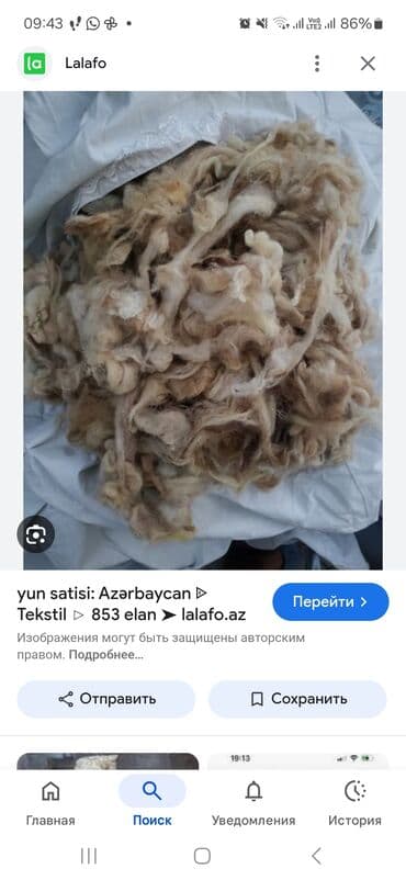 yun satışı: Yun satilir Unvan Bayil — 1