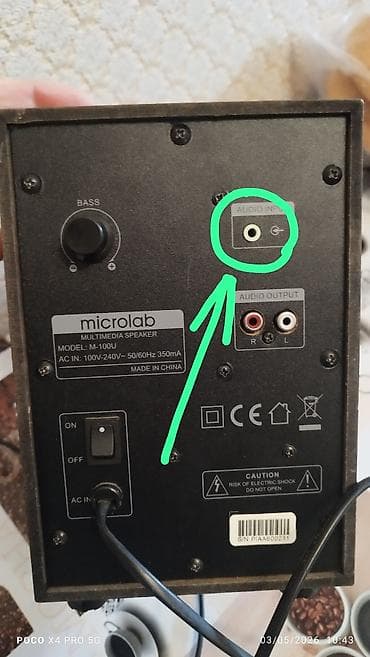 Microlab Колонка, Тип - Для компьютера, цвет - Черный — 5