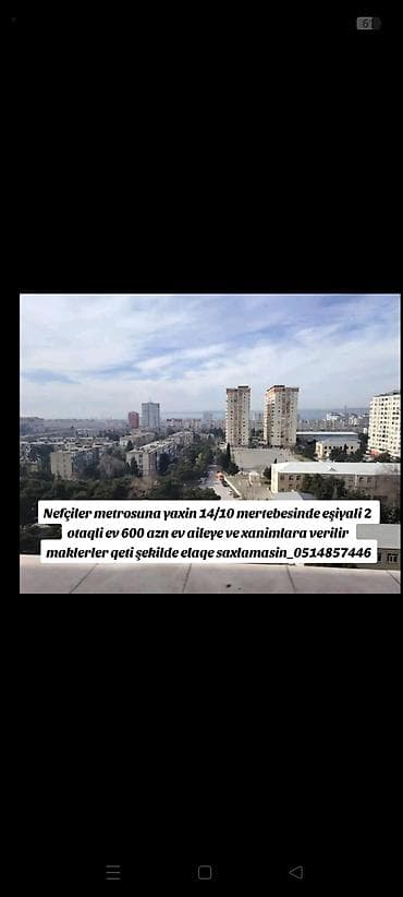 bag evlerinde: Nefçiler metrosuna yaxin 14/10 mertebesinde eşiyali 2 otaqli ev 600 — 1