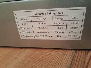 konveksiyon bişirmə sobası qiyməti: Pizza, Çörək, Yemək üçün, Elektrik, 4 mərtəbəli — 4