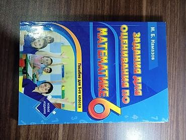 ibtidai sinif otaqlari: Hər biri 3azn.İstəyən İnşaatçılar metrosunnan götürə bilər — 5