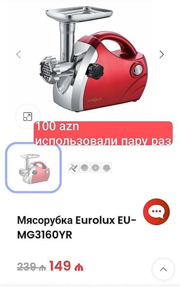 sərt disk: Ət çəkən maşın Eurolux, Yeni — 1