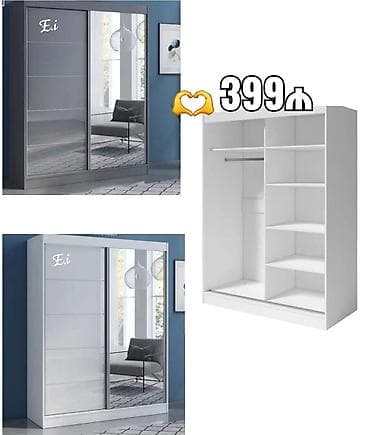 skaf kupe: *Kupe Dolab 399AZN💥* ✔️Rəng seçimi var ✔️Ölçü 200x160x60 ✔️ — 1