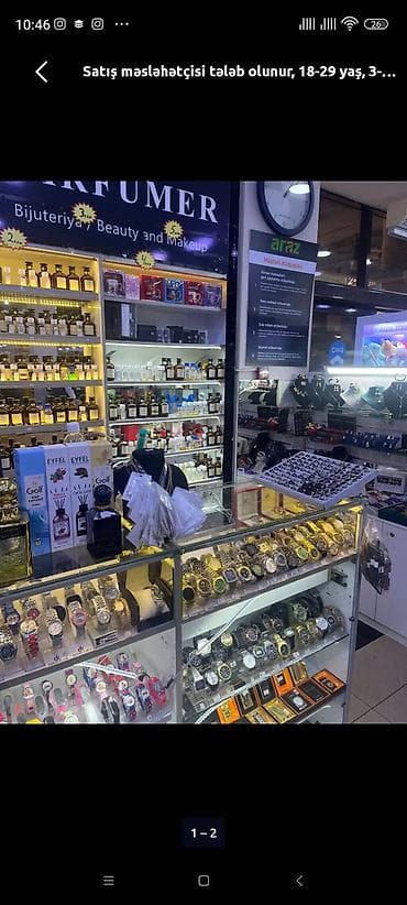 Домашний персонал и уборка: Продавец-консультант требуется, 18-29 лет — 1