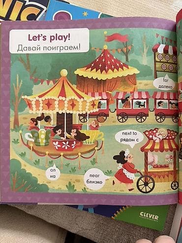 kitab çapı: Məhsul: “Английский язык. Игры и задания” – uşaqlar üçün ingilis dili — 8