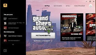 Salam. Rockstar Games Launcher oyun hesabı satılır .
Gta5 və Rdr2 var — 3