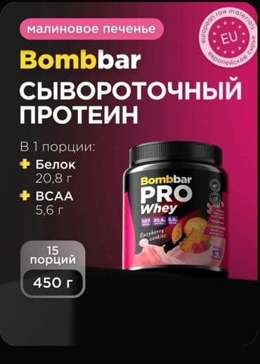 гейнер купить баку: BCAA tozu, idmançılar və aktiv həyat tərzi sürənlər üçün nəzərdə — 7