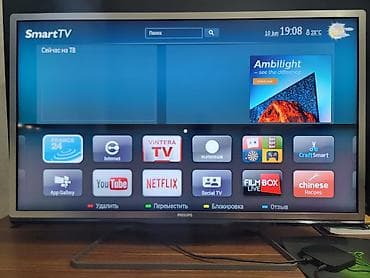 Televizor Philips 40" FHD (1920x1080) — 1