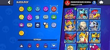 brawl stars 2: Brawl Stars oyun hesabı – geniş kolleksiya və trofeylər - Trofeylər — 4
