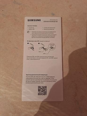 redmi 8 pro: Samsung Galaxy A54 5G, 256 GB, rəng - Qara, Barmaq izi — 9