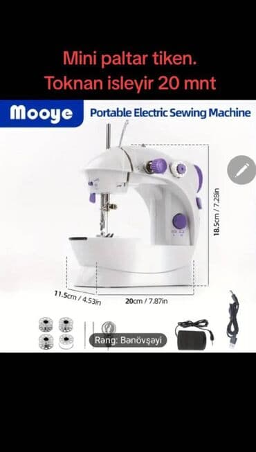 duz tikiş maşını: Tezedi — 1