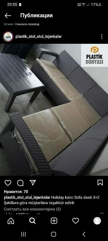 divalar: Holiday 3+2 — 2