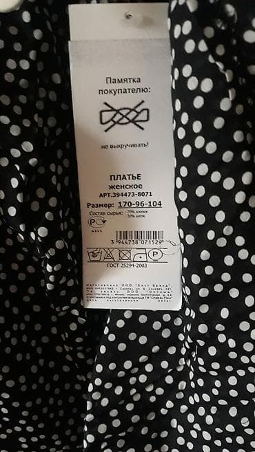 CF Collection qadın paltarı - Naxış: xırda ağ xallı, qara fon - Yaxa — 2