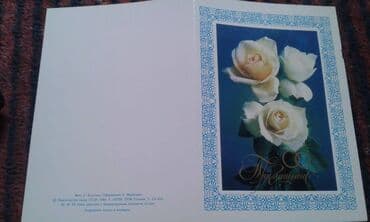 9 dollar nece manatdir: Sovet poçt açıqcaları (1950-60-70-ci illər) satılır. Hamısı Moskvada — 22