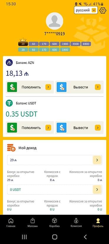 Marketoloq tələb olunur