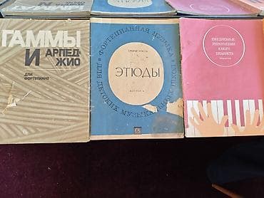 bas gitara: Məhsul: Sovet dövrü musiqi ədəbiyyatı toplusu (fortepiano və — 3