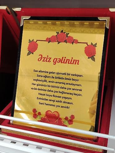 ad günü hədiyələri: Mətnli xatirə plaketi – “Əziz gəlinim” — 2