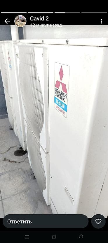 cc slim: Mitsubishi Electric Mr. Slim Inverter floor standing kondisioner — 3