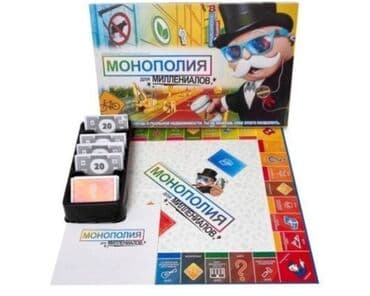 Uşaqlar üçün digər mallar: Monopoliya: 1. Millioner -27 AZN. 2 — 2