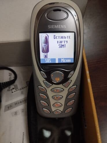 siemens c60: Siemens C60 mobil telefon

В рабочем/хорошем состоянии — 2