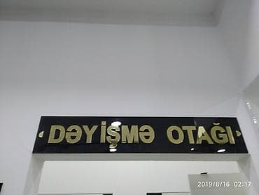 тёплый пол: Reklam Dizayn – Poliqrafiya və reklam həlləri Xidmətlər: - Açıq hava — 8